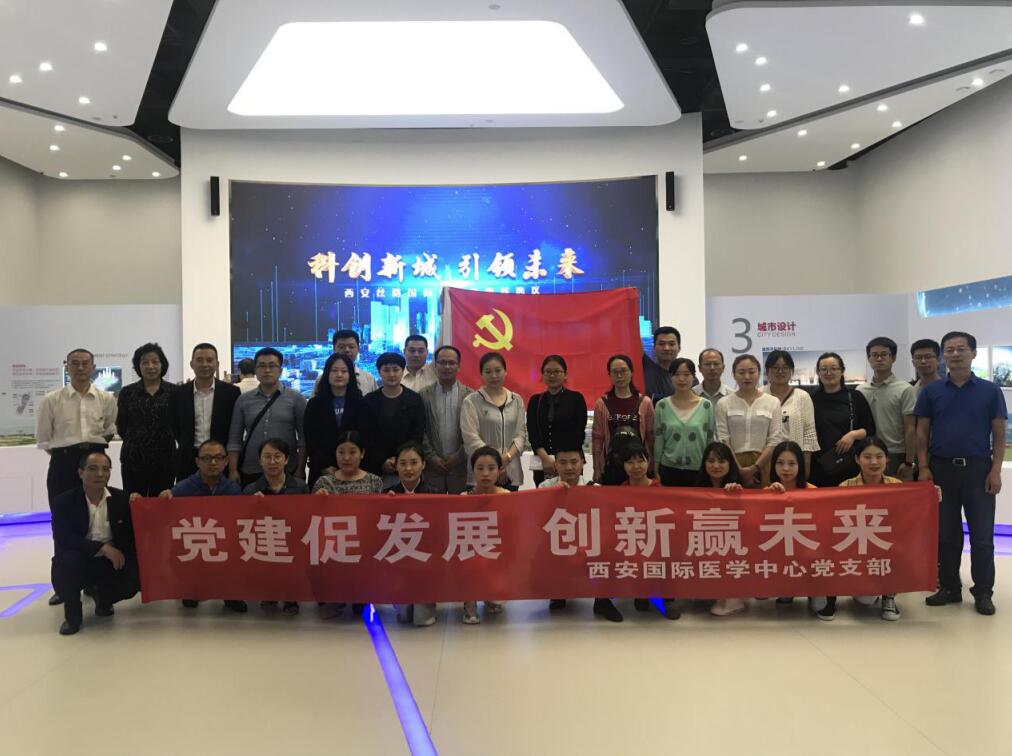 黨建促發(fā)展，創(chuàng)新贏未來(lái)