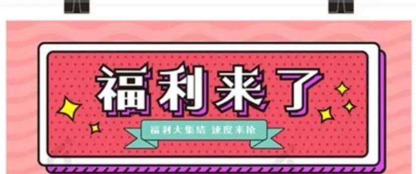“世界銀屑病日”義診活動(dòng)即將開(kāi)始！來(lái)西安國(guó)際醫(yī)學(xué)中心領(lǐng)取過(guò)冬福利吧！