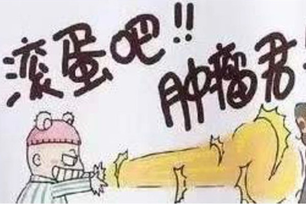 滾蛋吧，腫瘤君！西安國際醫(yī)學(xué)中心醫(yī)院腫瘤免費篩查公益行動