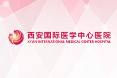重磅！國(guó)際醫(yī)學(xué)中心今天通報(bào)表彰地鐵救人的徐妍、馬苗苗護(hù)士長(zhǎng)
