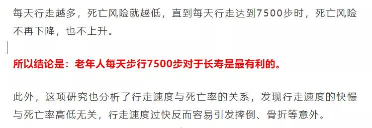 你走對了么？