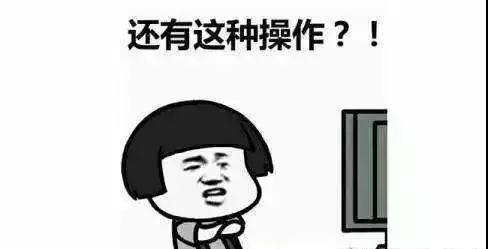 打游戲突然“中風” ，你get到大腦釋放的危險信號嗎？