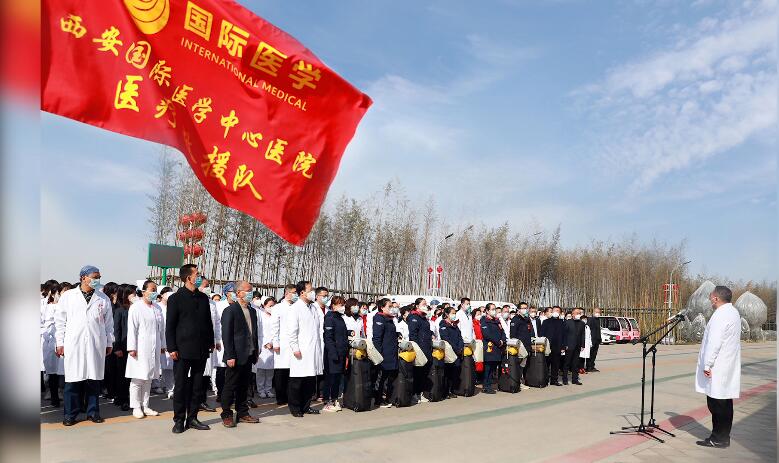致敬“逆襲者”！西安國際醫(yī)學(xué)中心醫(yī)院馳援武漢