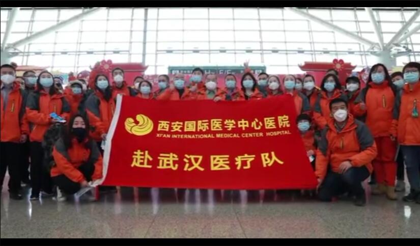 最美“逆襲者”再出發(fā)！西安國際醫(yī)學(xué)中心醫(yī)院212名醫(yī)護(hù)人員馳援武漢