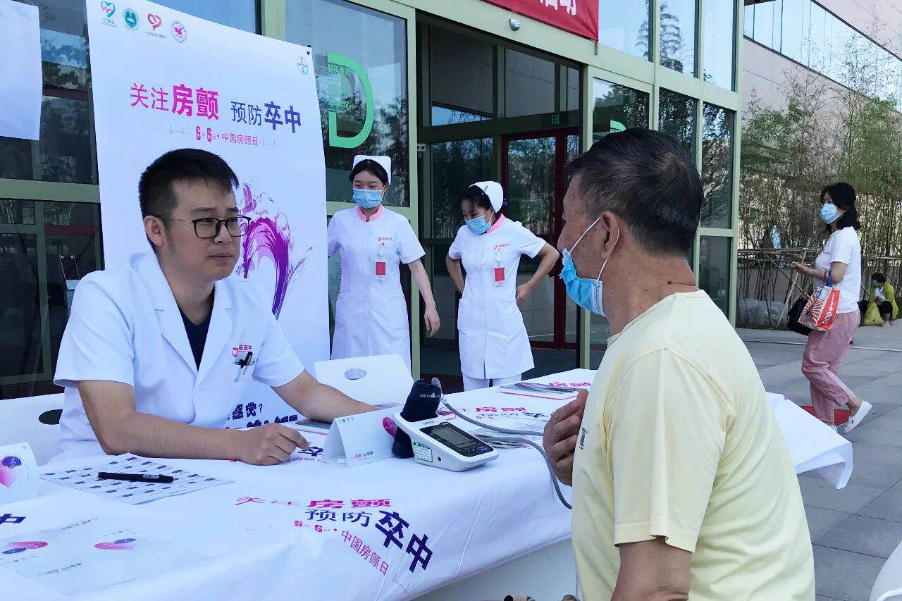 心房亂發(fā)指令，中風(fēng)傷害大腦！我國超過800萬人患這病