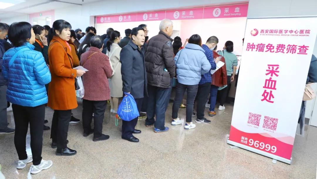 贊！西安國際醫(yī)學(xué)中心醫(yī)院兩期免費篩查社會公益活動圓滿完成，萬余名市民獲益