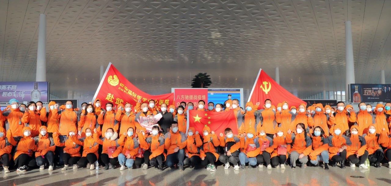 今天，我們告別了武漢八院——西安國際醫(yī)學(xué)中心醫(yī)院抗疫紀實