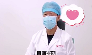 心臟病的前兆？聽聽專家怎么說