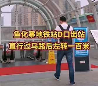 西安國際醫(yī)學(xué)中心醫(yī)院市民免費(fèi)大巴去哪里坐？