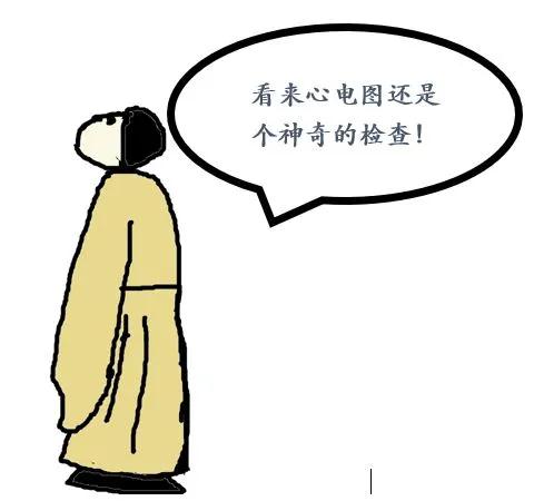 做心電圖查出了甲狀腺有問題，怎么回事