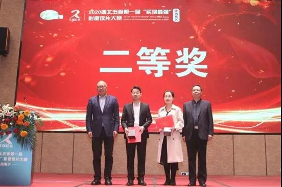 我院兩名醫(yī)生分別在神經(jīng)介入病例展示、影像讀片大賽中獲獎！