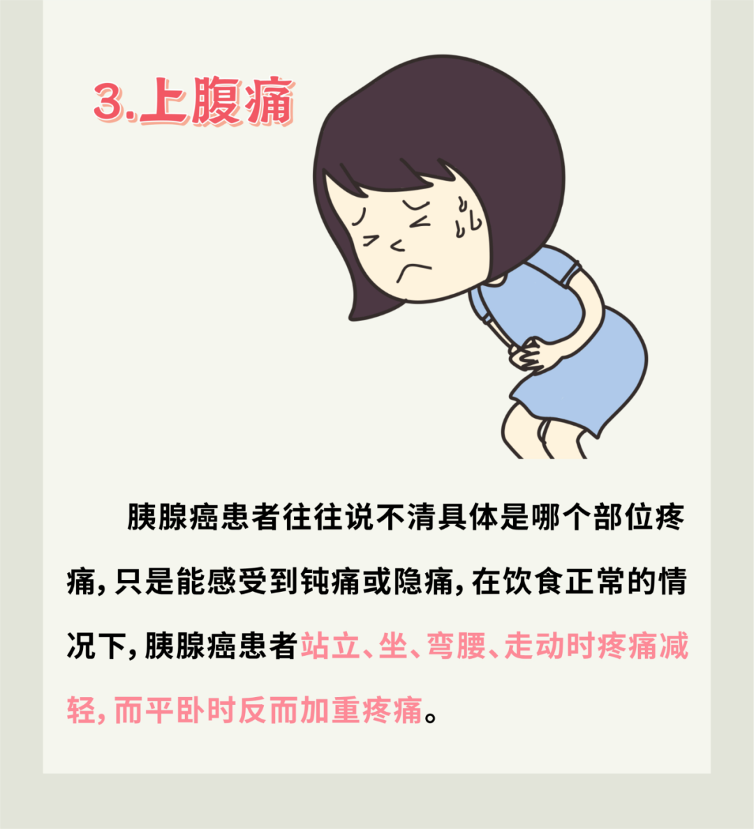 有這幾種習慣易患＂癌王”，尤其是第一種
