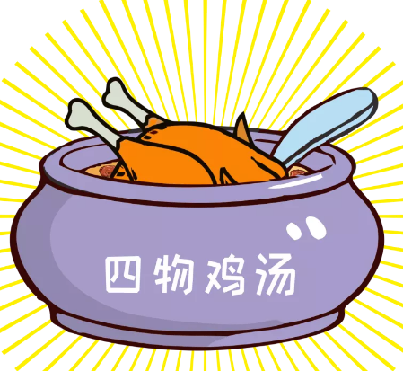 【每日一膳】冬季手腳冰冷，雞湯這樣燉補(bǔ)血又驅(qū)寒！