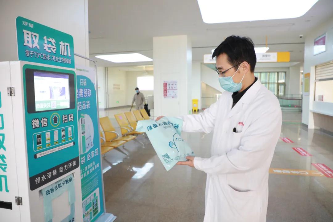 助力環(huán)?！以鹤灾〈鼨C投入使用