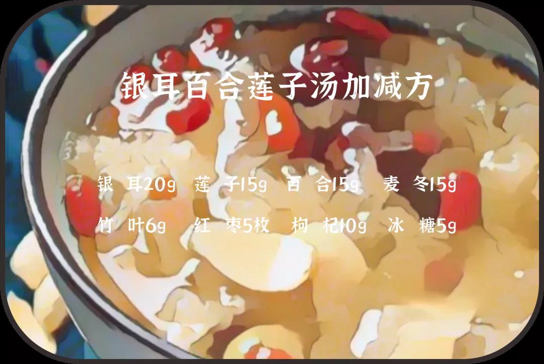心慌失眠，口苦咽干怎么辦？試試這碗湯！