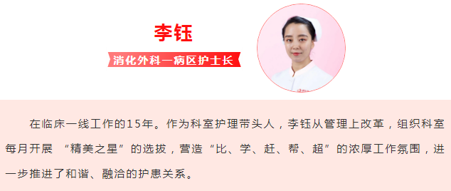 趙娟花、李鈺獲陜西省衛(wèi)健委表彰