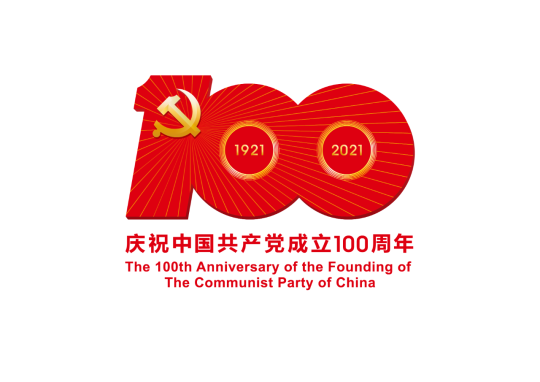 建黨百年系列活動之一 | 愛她，就大聲說出來——200名專家黨員話初心③