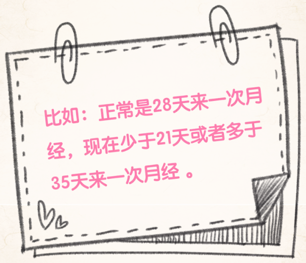 “易燃易爆”的更年期該如何度過？女性早知道早受益！