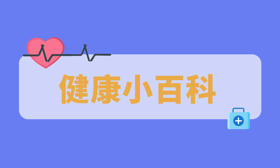 @瑟瑟發(fā)抖的你  降溫+降雨，正確泡腳指南要收藏噢！