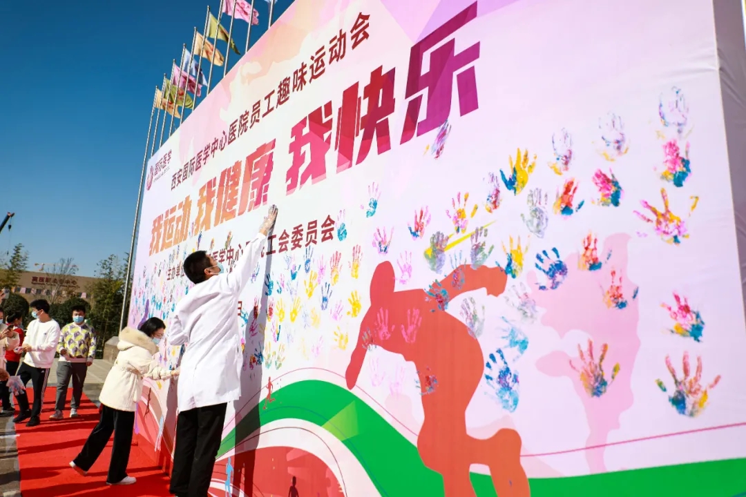 這場(chǎng)趣味運(yùn)動(dòng)會(huì)超嗨！