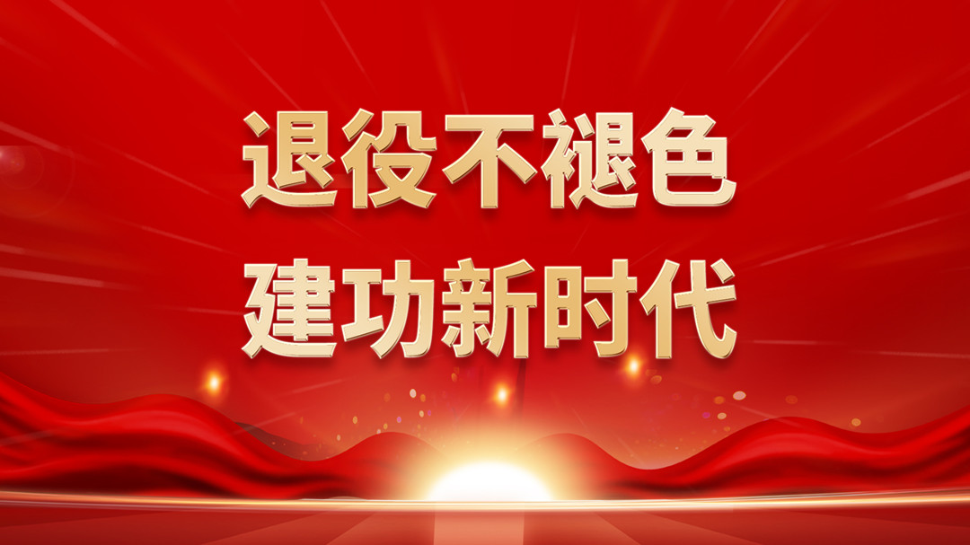 八一建軍節(jié)|向你們致敬！