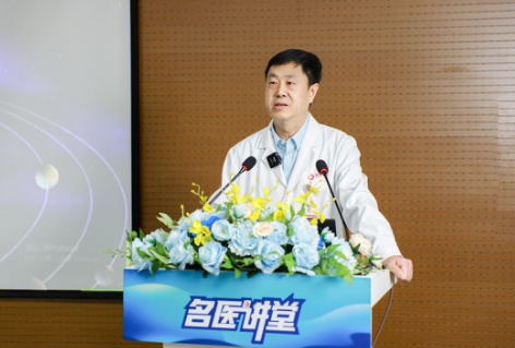 從來如此，便對嗎？第四期《名醫(yī)講堂》引來思維碰撞
