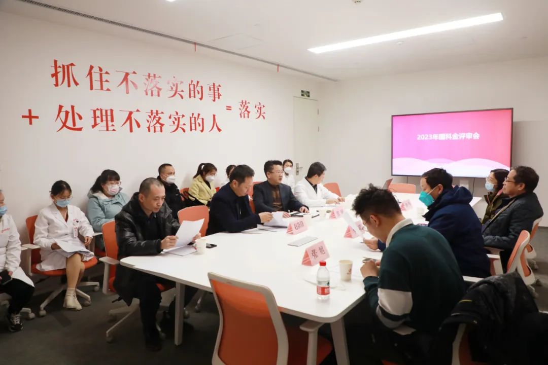 揚帆起航 行穩(wěn)致遠(yuǎn)——西安國際醫(yī)學(xué)中心醫(yī)院舉行國科金評審會