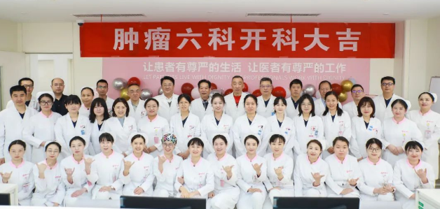 起跑！腫瘤六科正式運行