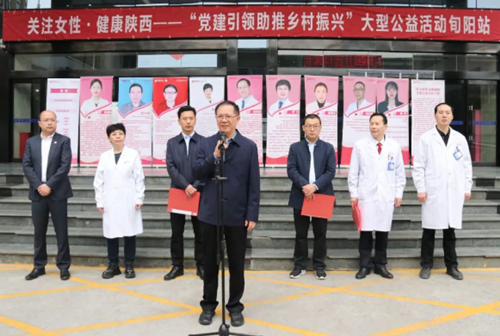 驅車200公里為旬陽群眾送健康，讓患者在家門口看上“專家號”！