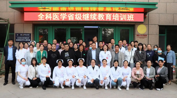 學(xué)技能 強(qiáng)本領(lǐng)！38個(gè)社區(qū)，80余名全科醫(yī)生參加專題講座