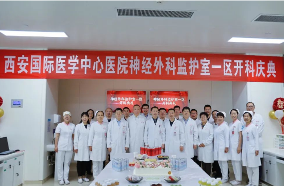 新征程！心內(nèi)五科、神外ICU一區(qū)開科運行