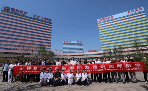 中醫(yī)文化，世界矚目｜烏茲別克斯坦31人商務(wù)考察團(tuán)來國際醫(yī)學(xué)參觀體驗(yàn)
