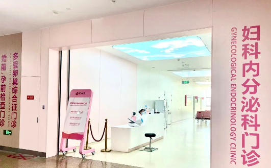 西安國際醫(yī)學中心醫(yī)院開設(shè)免費婚前、孕前檢查門診