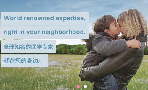 隨時(shí)隨地獲取國(guó)際一手健康知識(shí)！西安國(guó)際醫(yī)中心醫(yī)院“妙佑健康知識(shí)庫(kù)”全新上線！