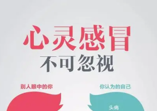 如果抑郁了，請(qǐng)這樣有效幫助（附自測量表）