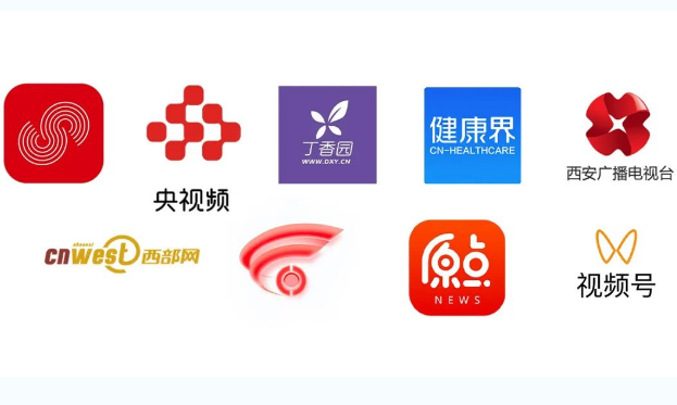 直播|預(yù)約觀看！聆聽前沿之聲 共享學(xué)術(shù)盛宴