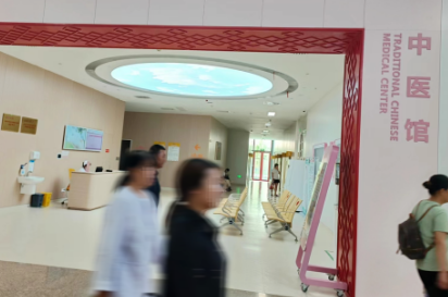 中西醫(yī)結合診治甲狀腺疾病，周六就來6號診室！