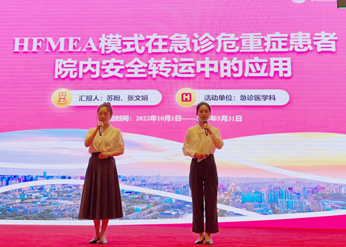 再傳捷報(bào)！我院在第九屆陜西省品管圈大賽中斬獲多個(gè)獎(jiǎng)項(xiàng)