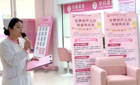 世界早產(chǎn)兒日|每10個(gè)新生兒中就有1個(gè)早產(chǎn)兒，“有愛(ài)，有未來(lái)”