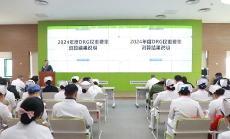 西安市醫(yī)療保障經(jīng)辦中心一級(jí)調(diào)研員、陜西省 DRG 支付方式改革專(zhuān)家王明亮來(lái)院進(jìn)行DRG工作指導(dǎo)