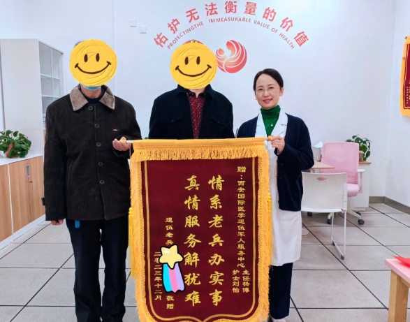 退役不褪色！我院退役軍人志愿服務(wù)隊(duì)及個(gè)人獲表彰