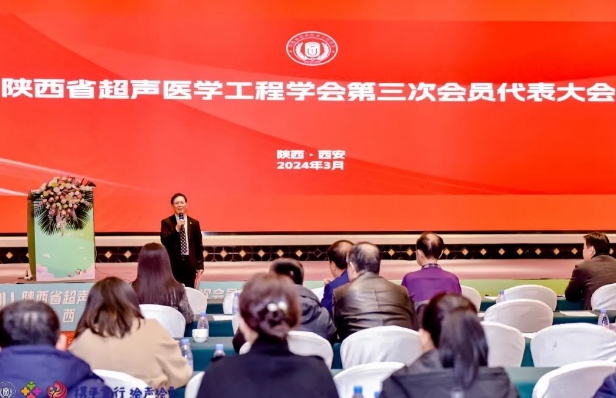 “攜手童行，繪聲繪影”——超聲大咖匯聚西安，共謀超聲事業(yè)發(fā)展