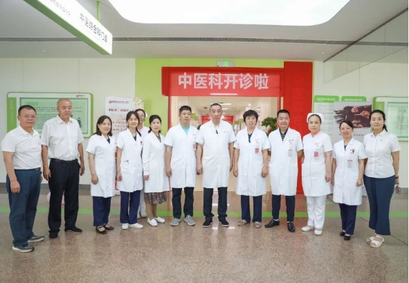 護航健康！中醫(yī)綜合科正式運行