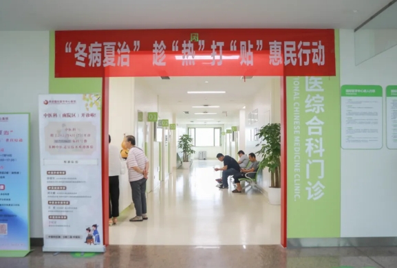 頭伏已到！國際醫(yī)學(xué)中醫(yī)專家提醒，養(yǎng)成良好的生活習(xí)慣