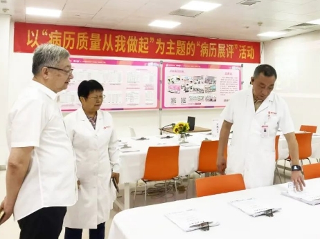 強(qiáng)化醫(yī)療文書規(guī)范化管理，提升醫(yī)療服務(wù)質(zhì)量