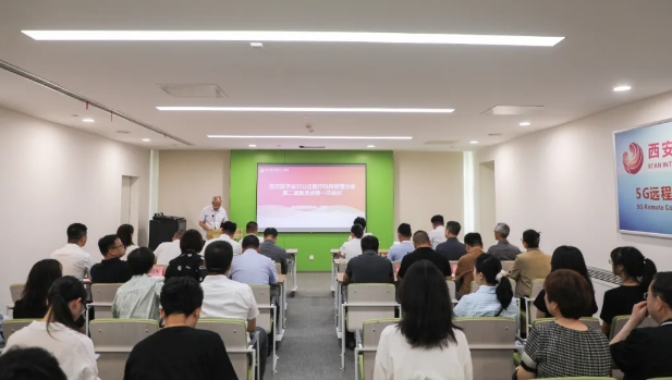 西安醫(yī)學會非公立醫(yī)療機構管理分會第二屆委員會第一次會議召開