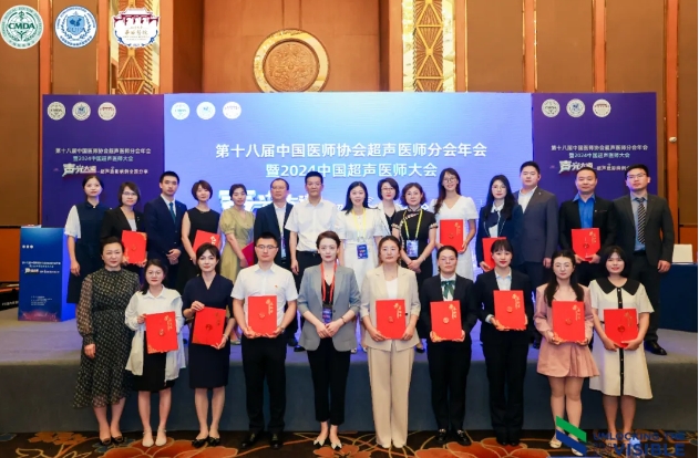 超聲醫(yī)學(xué)界新星閃耀！李慶醫(yī)師勇奪這場(chǎng)全國(guó)大賽第二名