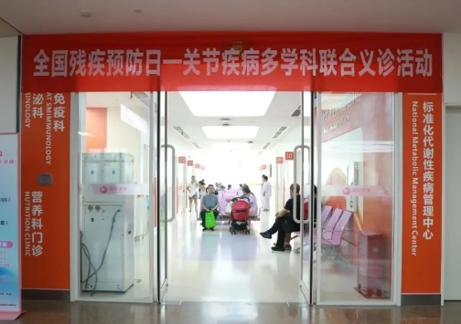 直擊痛點(diǎn)，直面天命！這場(chǎng)義診活動(dòng)溫暖守護(hù)每一份痛楚