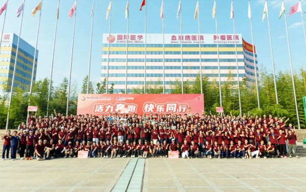 強體魄、聚合力、展風(fēng)采！我院舉行樂跑趣味運動會