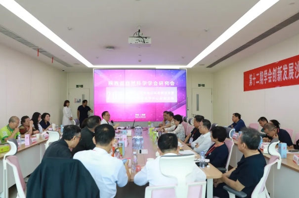 共謀創(chuàng)新發(fā)展！第十二期學(xué)會(huì)創(chuàng)新發(fā)展沙龍暨西安國(guó)際醫(yī)學(xué)中心醫(yī)院體驗(yàn)活動(dòng)在我院舉行